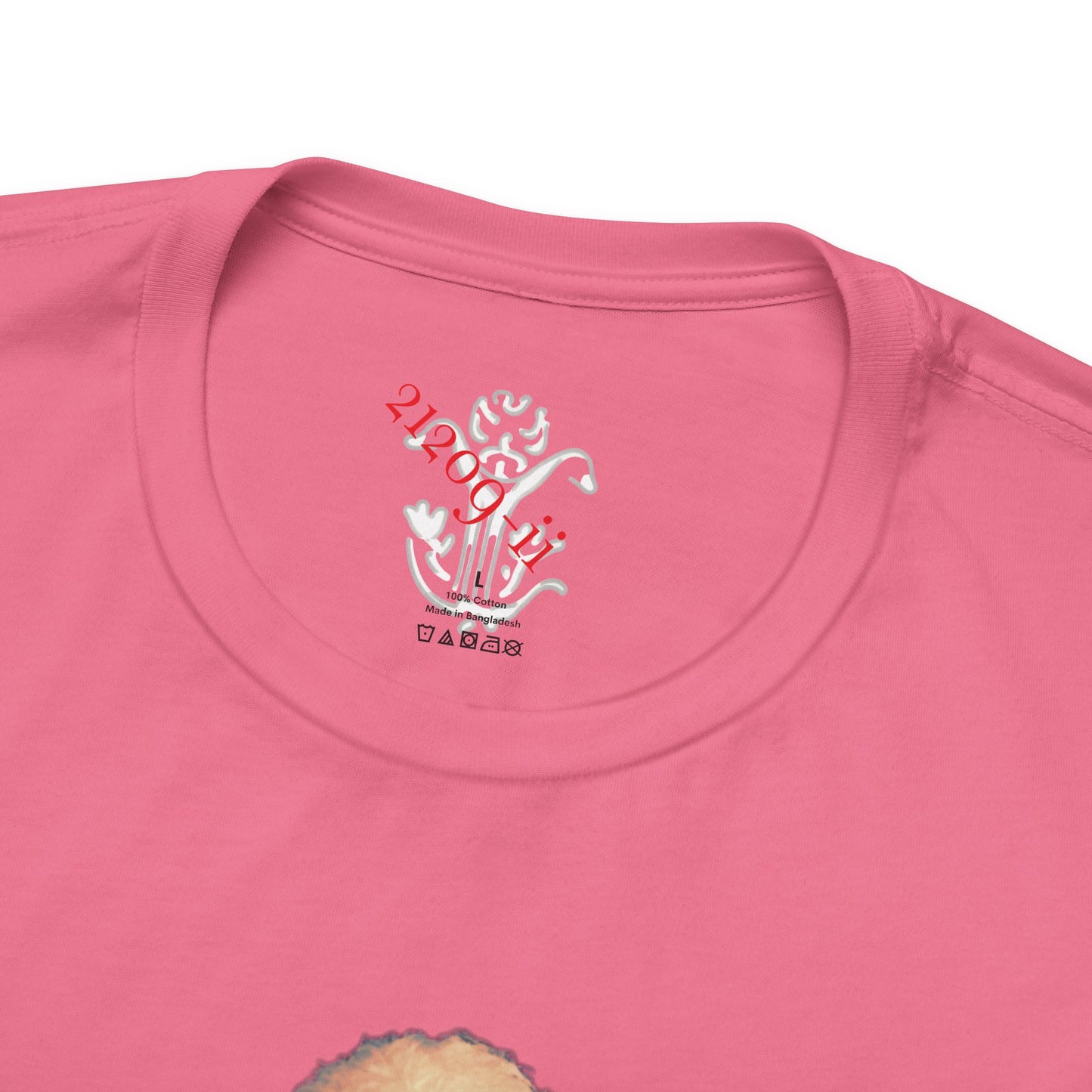 "Shredded" T-Shirt - All Fits