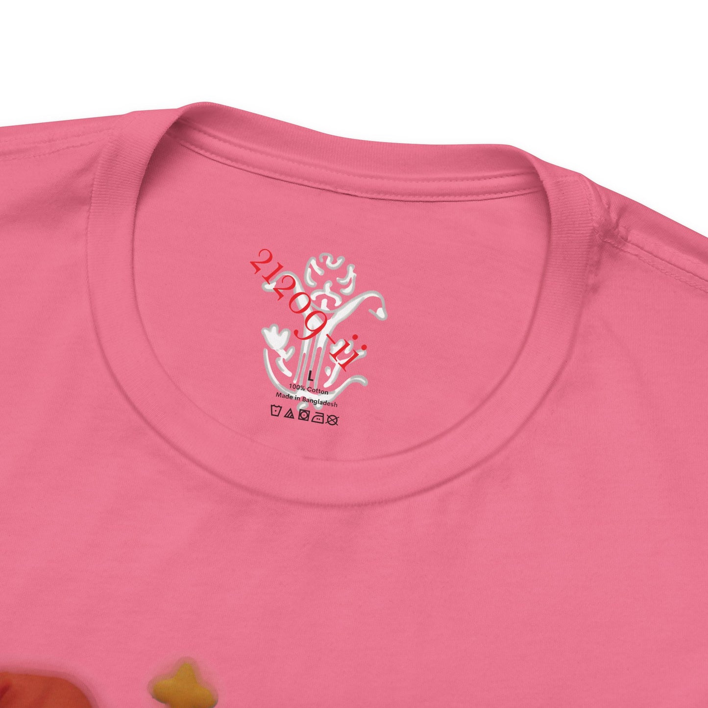 "Watch it Grow" T-Shirt - All Fits