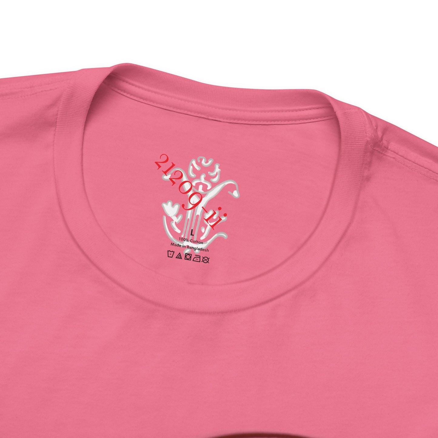 "Jump Rope" T-Shirt - All Fits