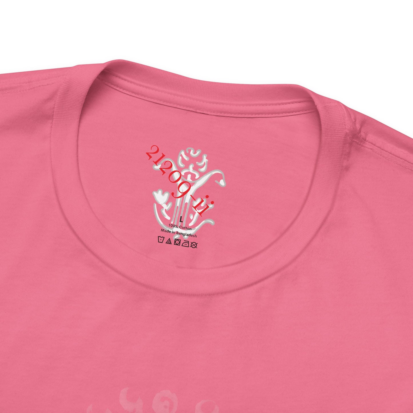 "Vauthentic" T-Shirt - All Fits