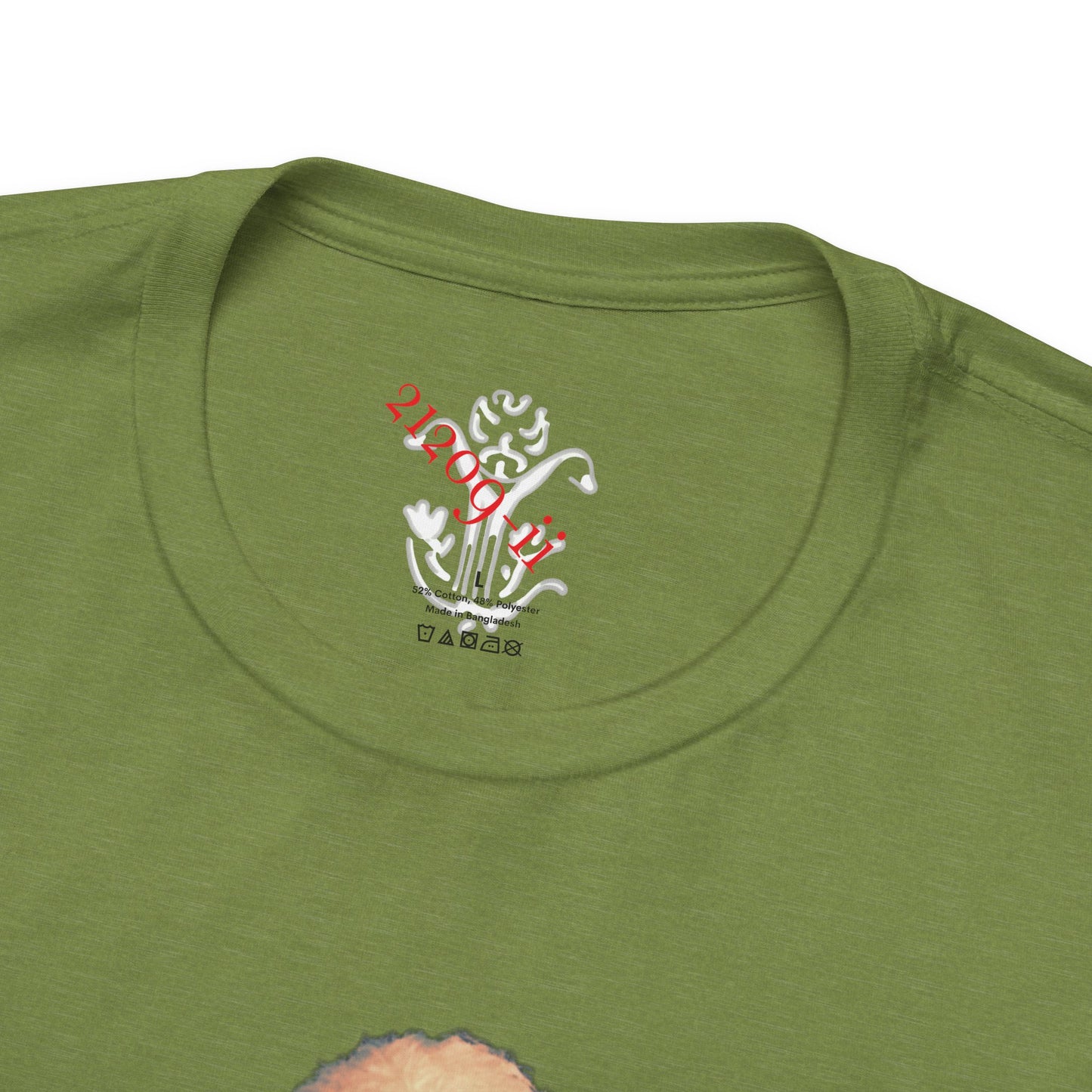 "Shredded" T-Shirt - All Fits