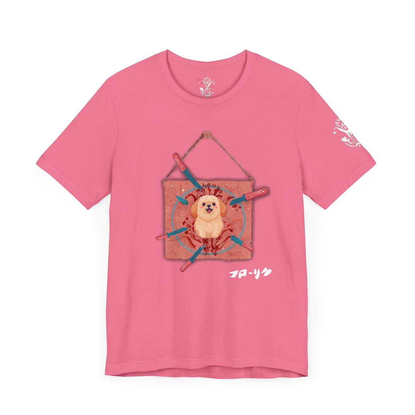 "Target Practice" T-Shirt - All Fits