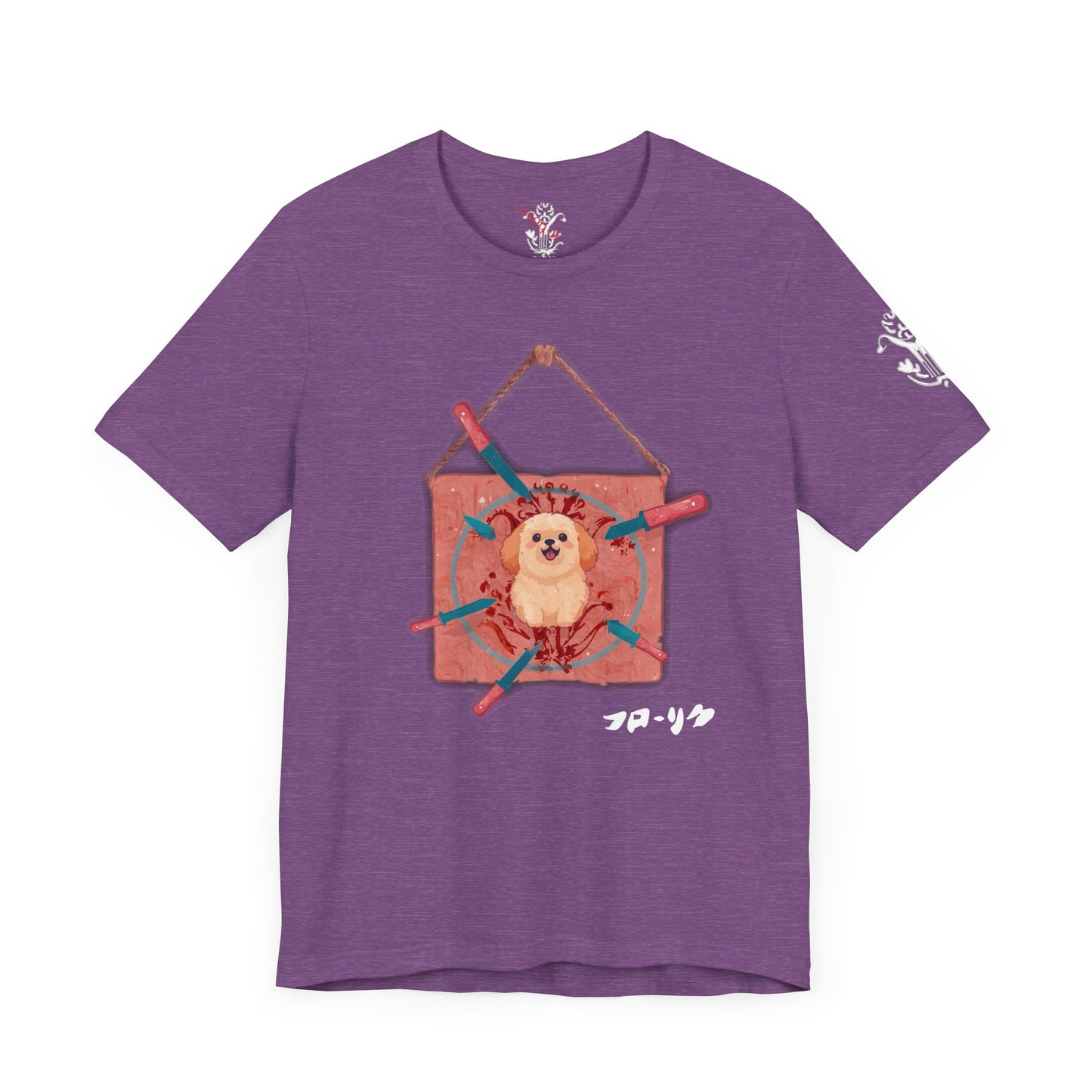 "Target Practice" T-Shirt - All Fits