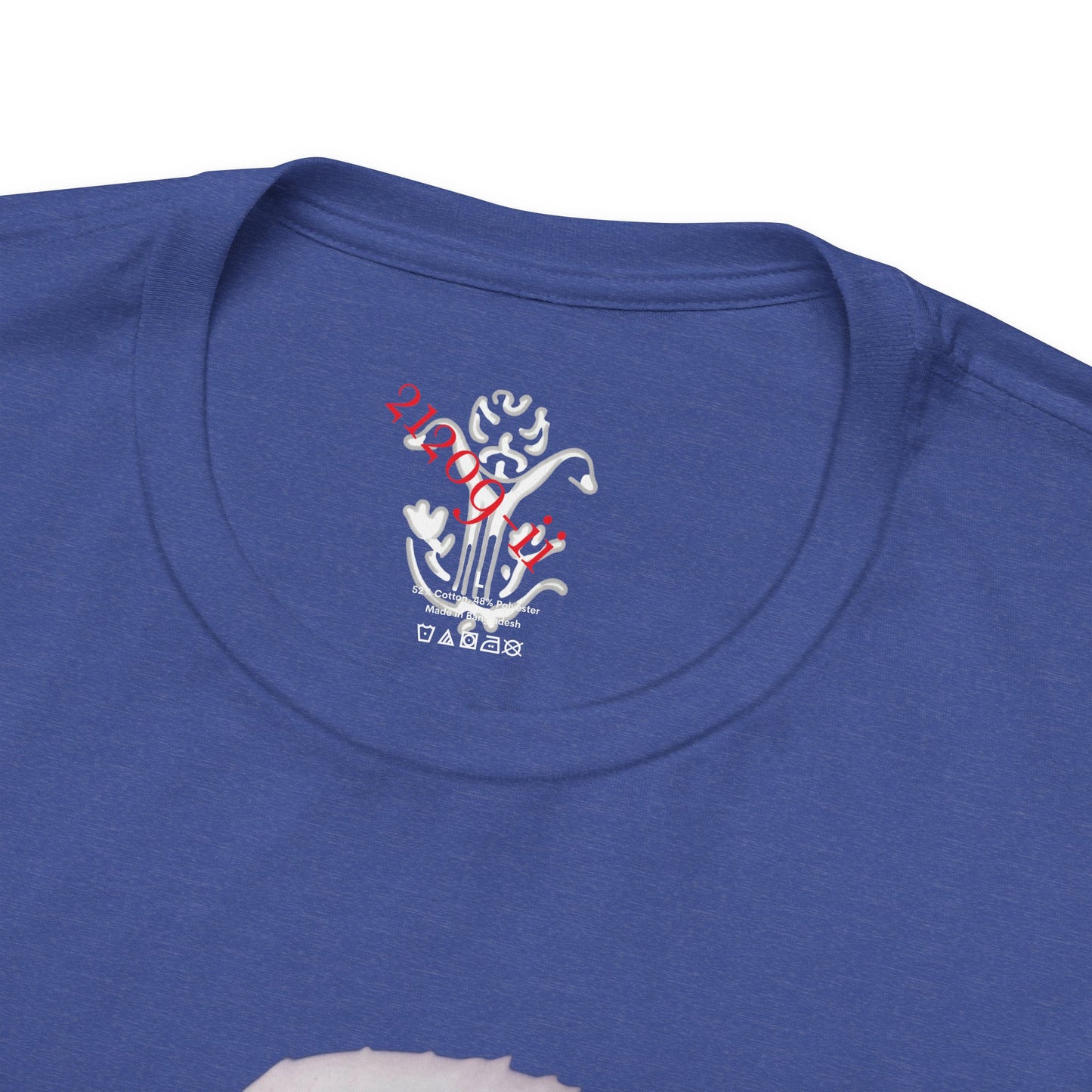 "Juelz Webb" T-Shirt - All Fits