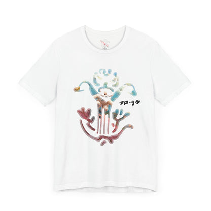 "The Hills" T-Shirt - All Fits