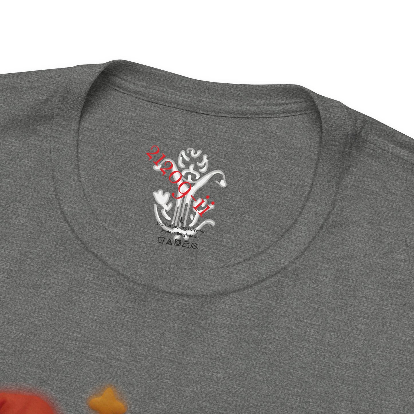 "Watch it Grow" T-Shirt - All Fits