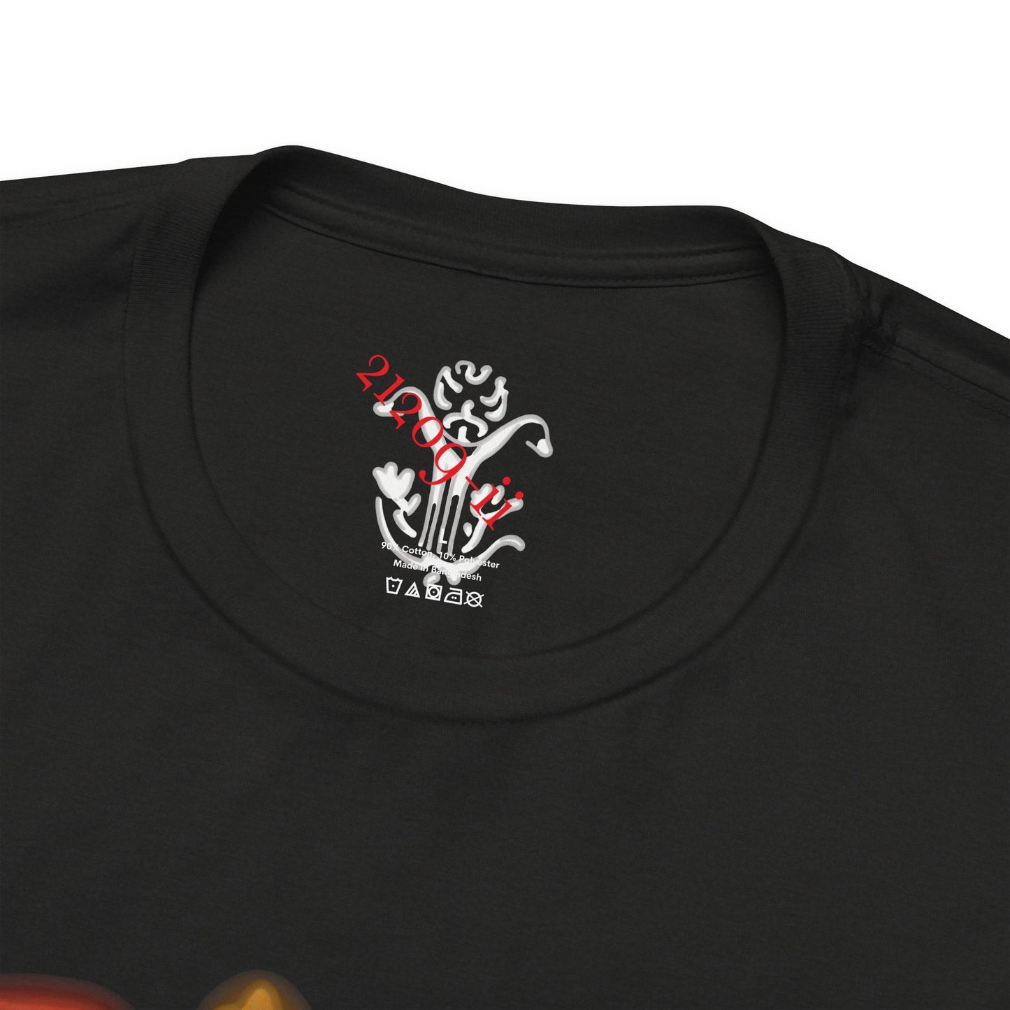 "Watch it Grow" T-Shirt - All Fits