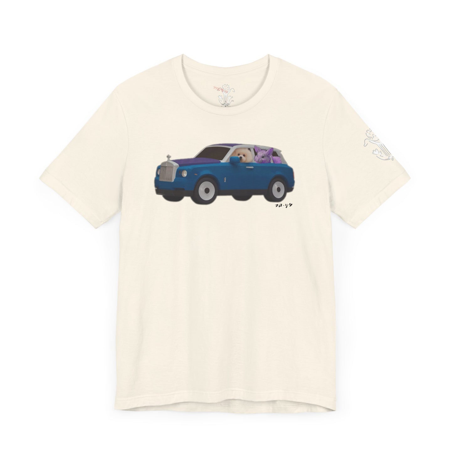"Raspberry" T-Shirt - All Fits