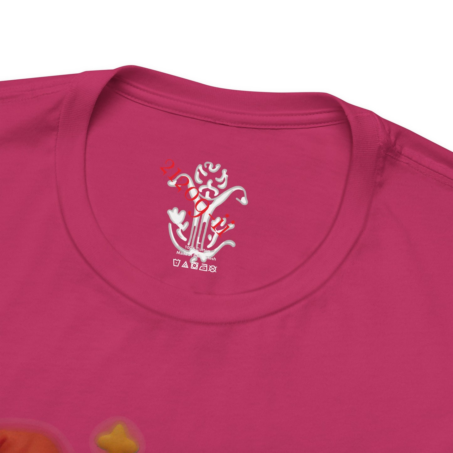"Watch it Grow" T-Shirt - All Fits