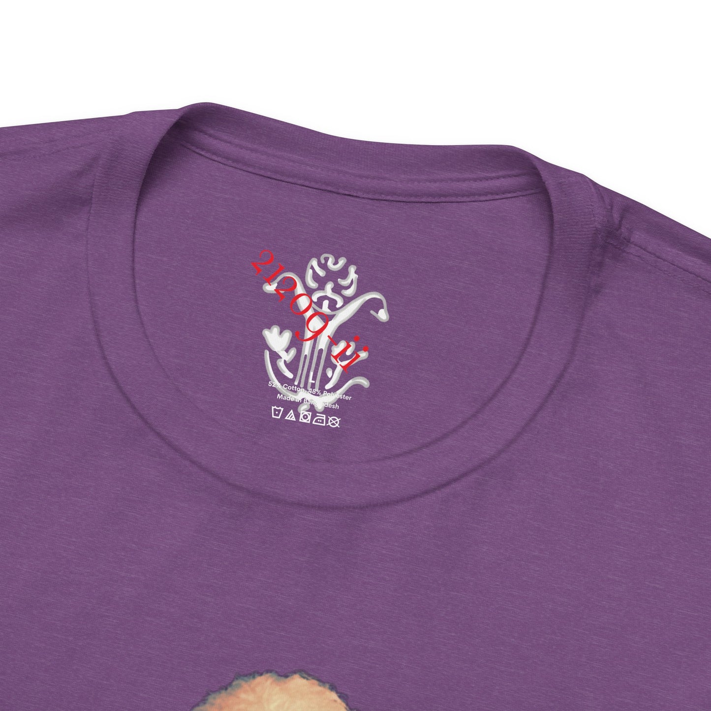 "Shredded" T-Shirt - All Fits