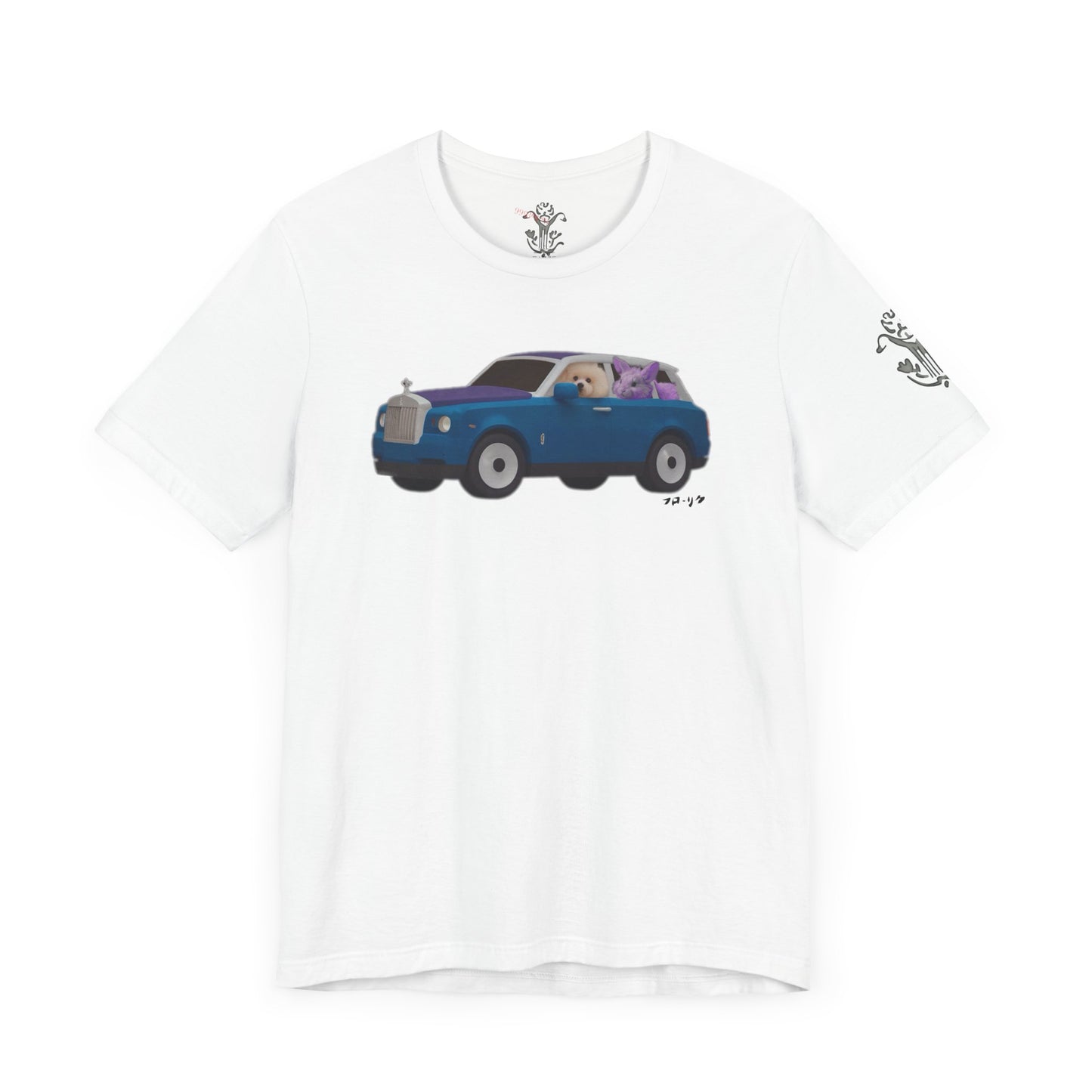 "Raspberry" T-Shirt - All Fits
