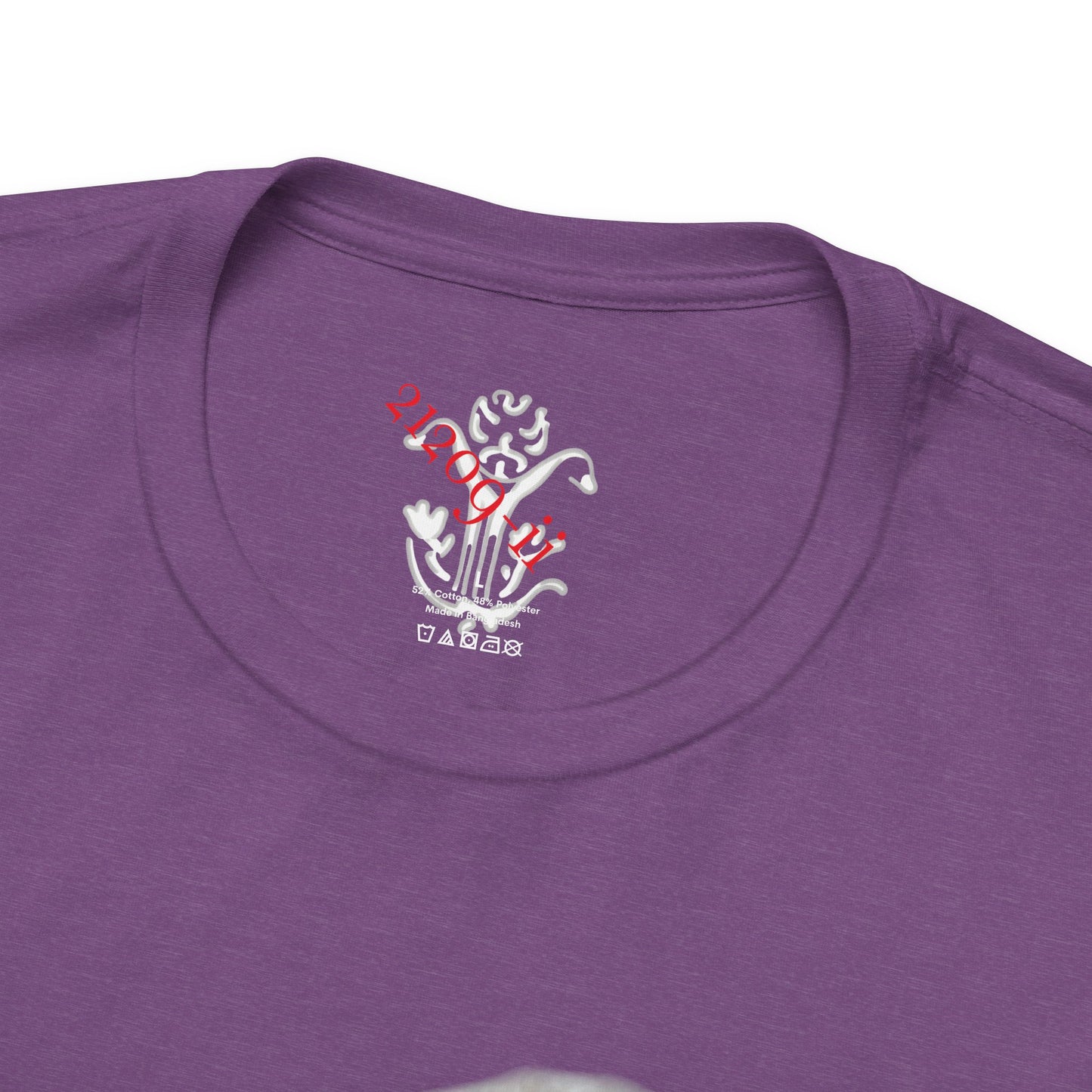 "All In" T-Shirt - All Fits