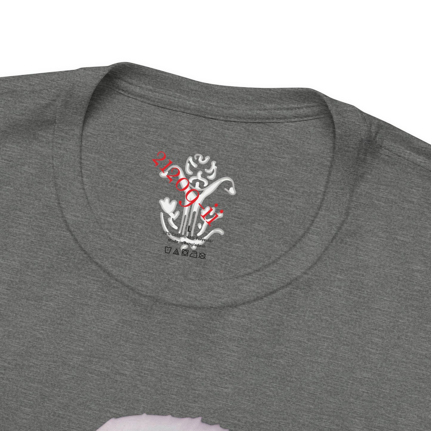 "Juelz Webb" T-Shirt - All Fits