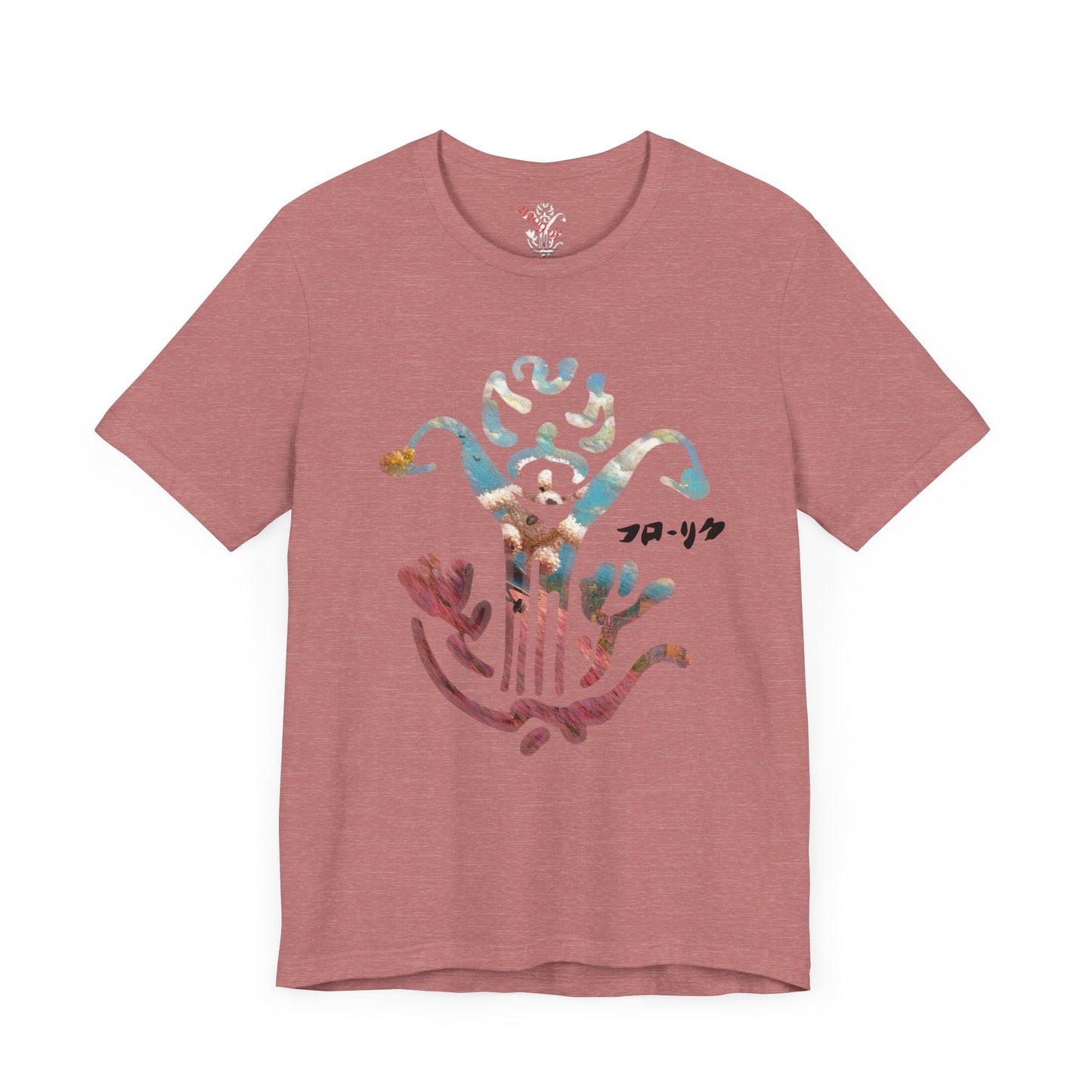 "The Hills" T-Shirt - All Fits