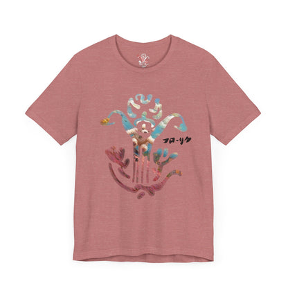 "The Hills" T-Shirt - All Fits