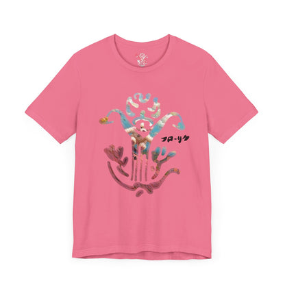"The Hills" T-Shirt - All Fits