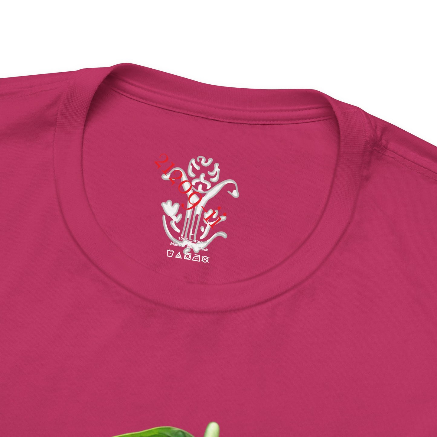 "Bunni on Leaf 9" T-Shirt - All Fits