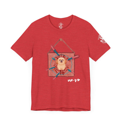 "Target Practice" T-Shirt - All Fits