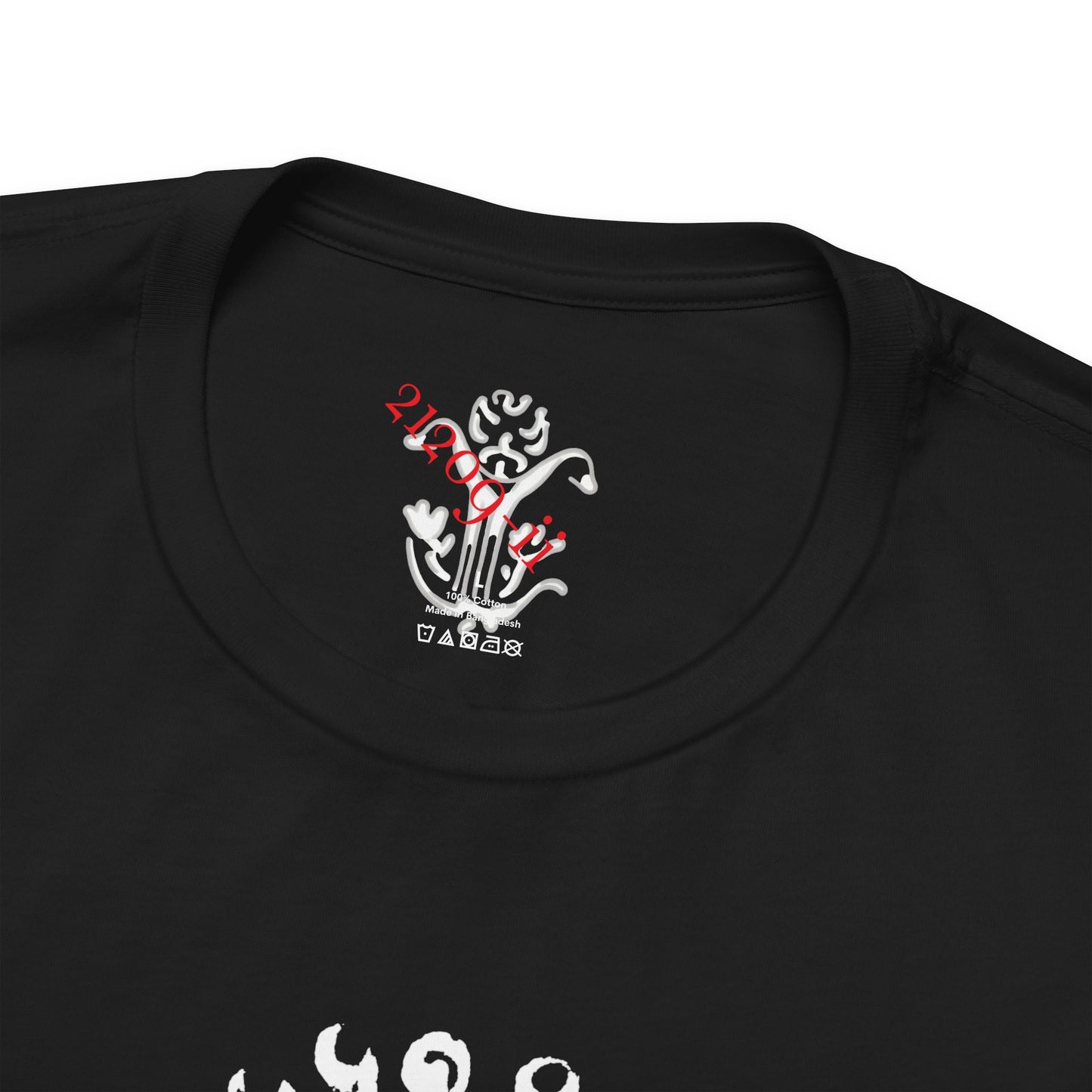 "In Our Dreams" T-Shirt - All Fits