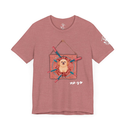 "Target Practice" T-Shirt - All Fits