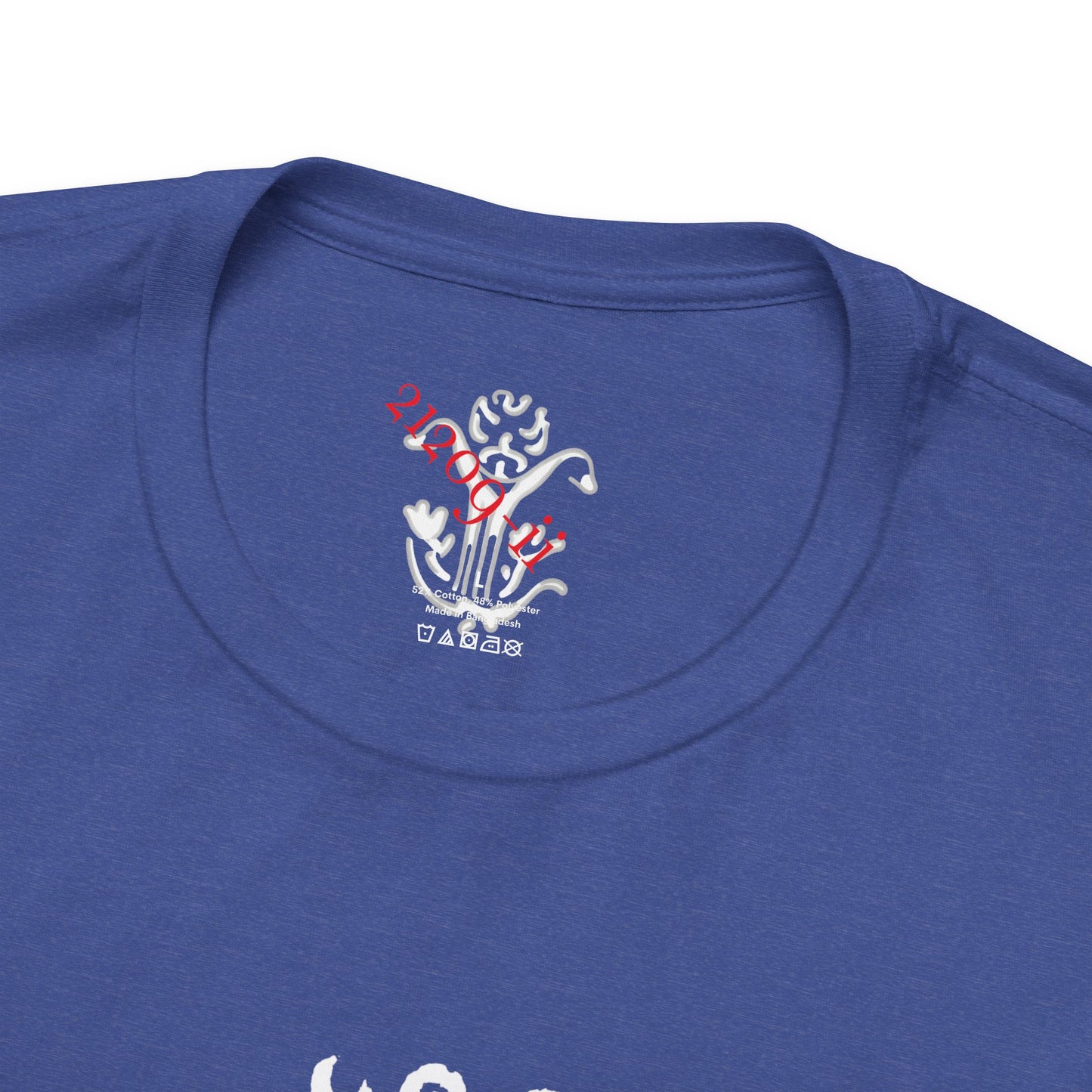 "In Our Dreams" T-Shirt - All Fits