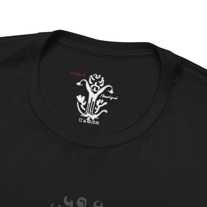 "Summer Star Vega" T-Shirt - All Fits