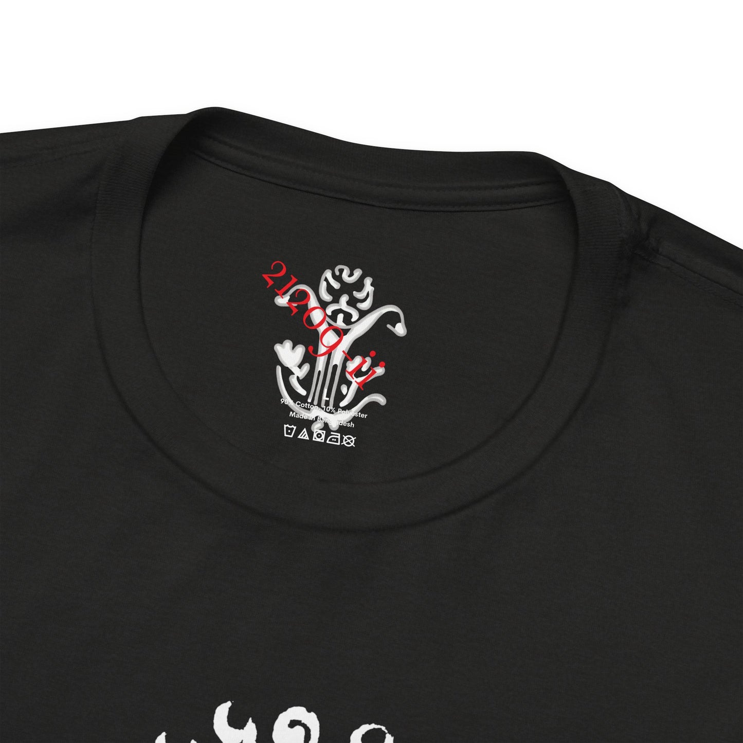 "In Our Dreams" T-Shirt - All Fits