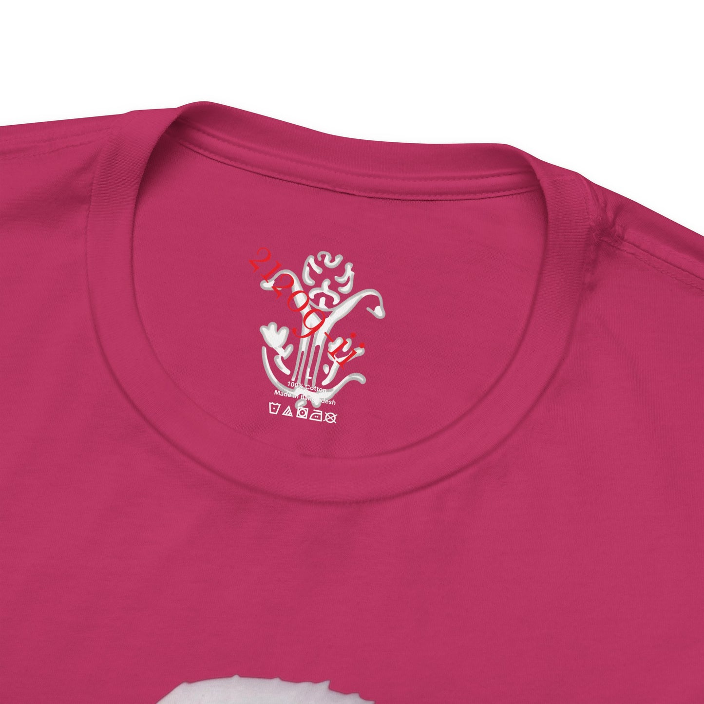 "Juelz Webb" T-Shirt - All Fits