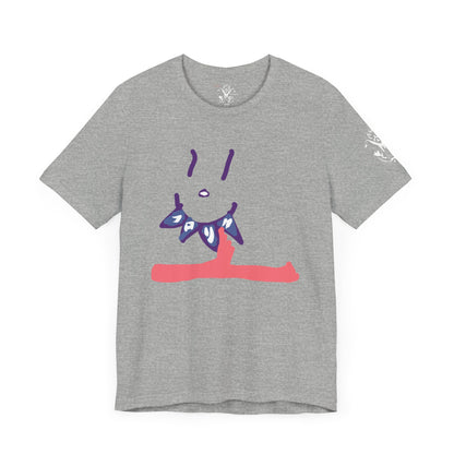 "Yem Kana" T-Shirt - All Fits