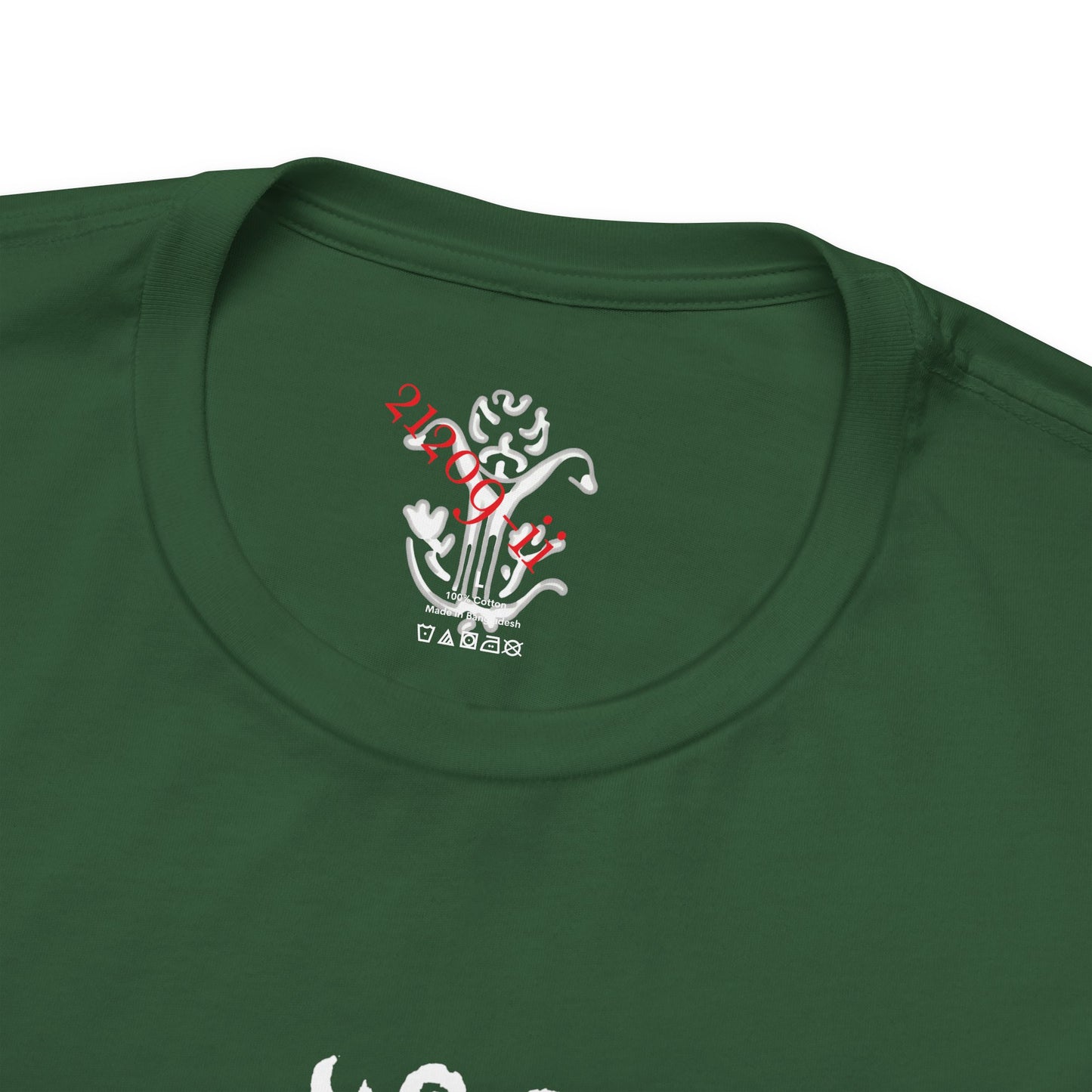 "In Our Dreams" T-Shirt - All Fits