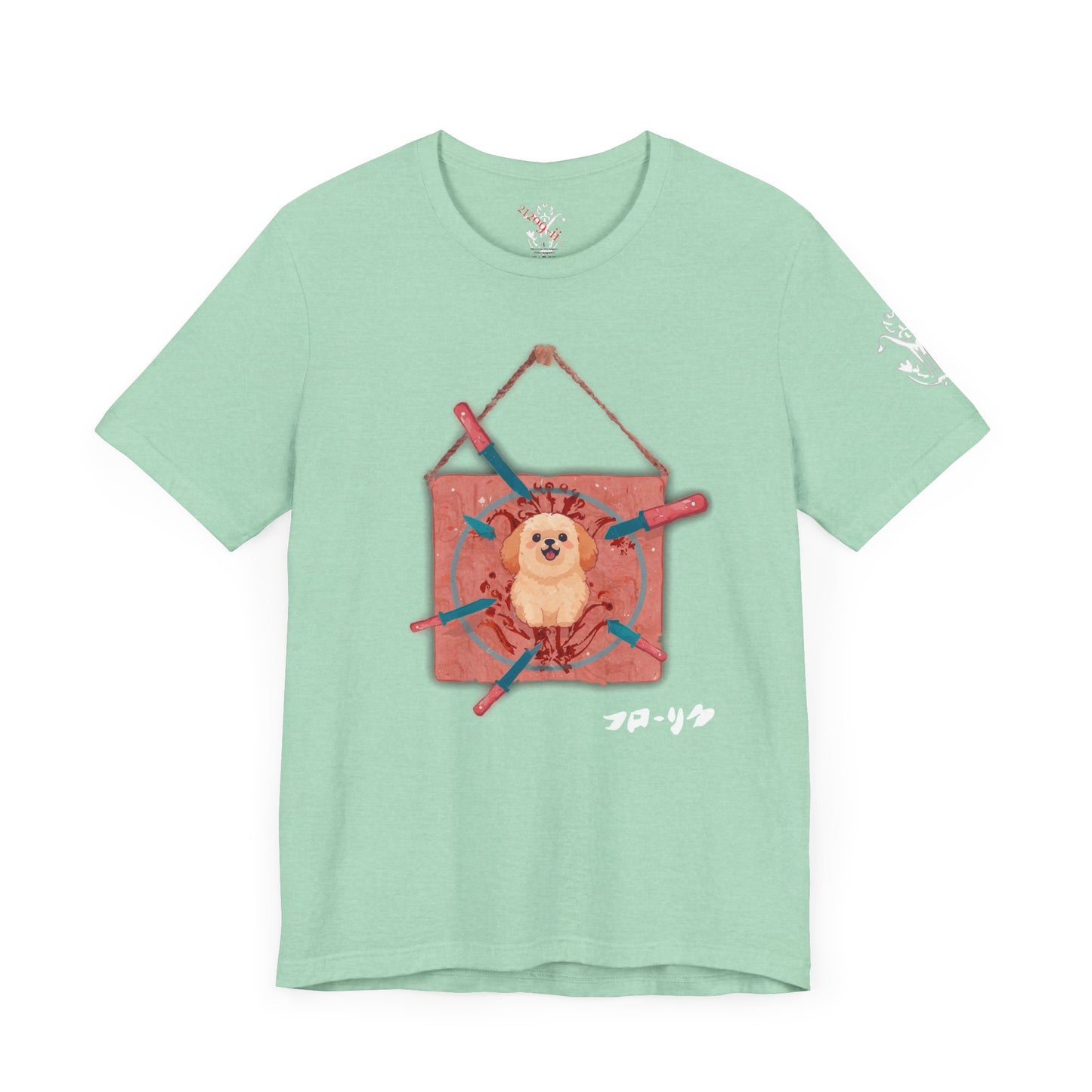 "Target Practice" T-Shirt - All Fits