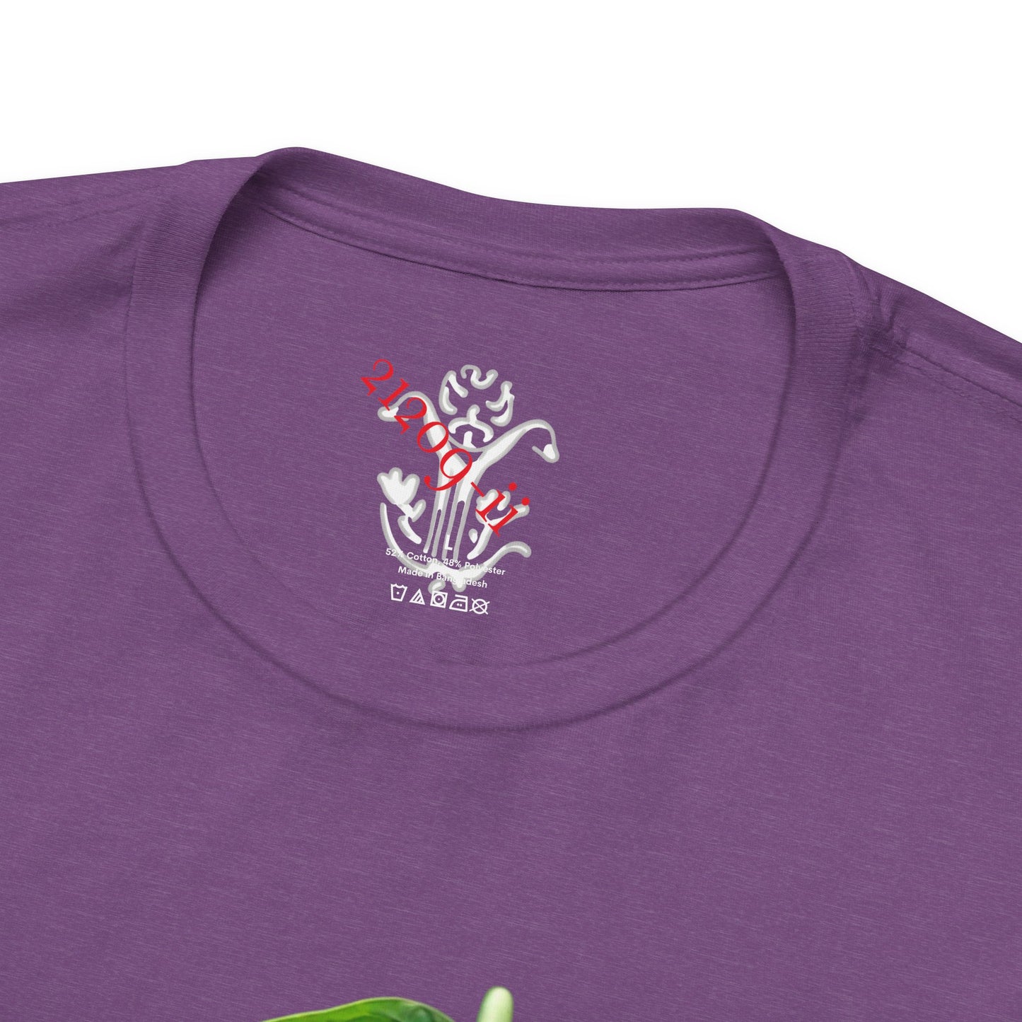 "Bunni on Leaf 9" T-Shirt - All Fits