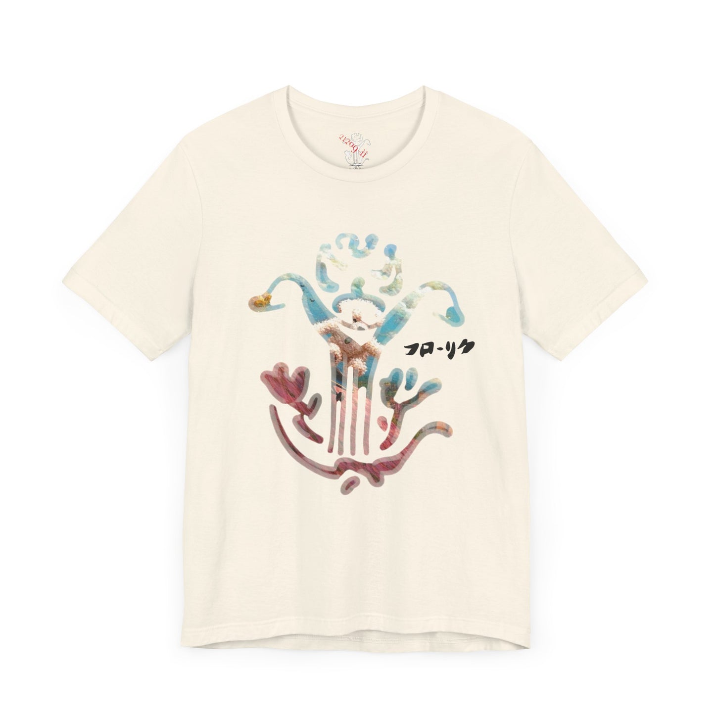 "The Hills" T-Shirt - All Fits