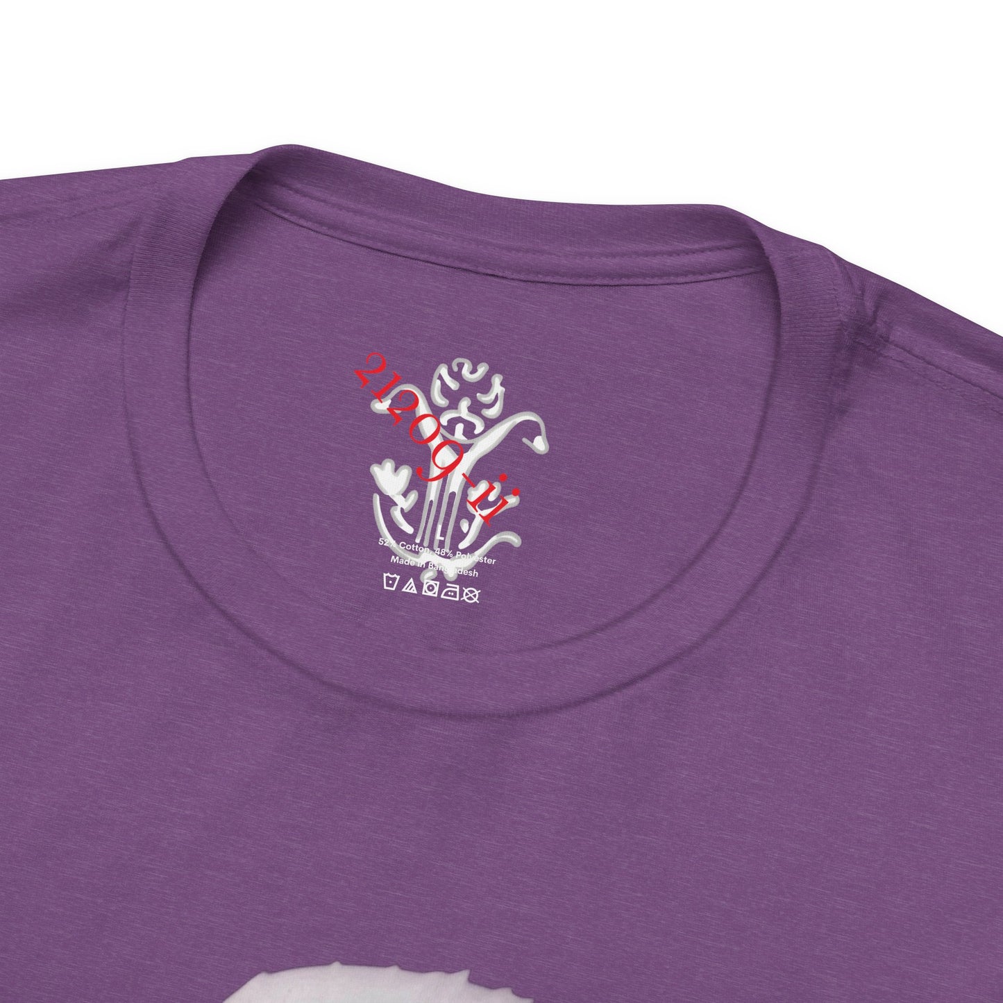 "Juelz Webb" T-Shirt - All Fits