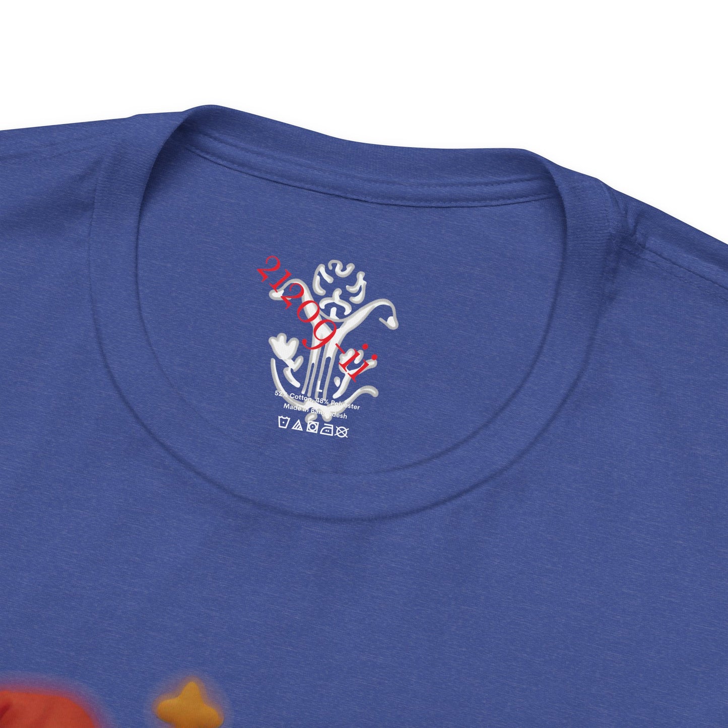 "Watch it Grow" T-Shirt - All Fits