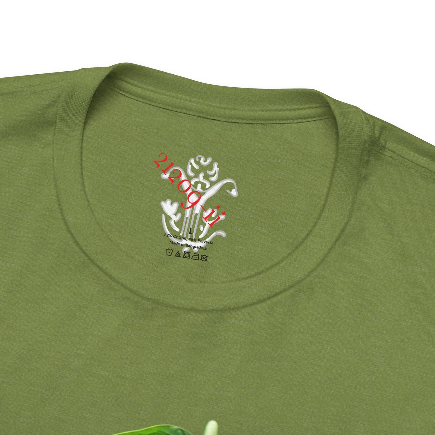 "Bunni on Leaf 9" T-Shirt - All Fits
