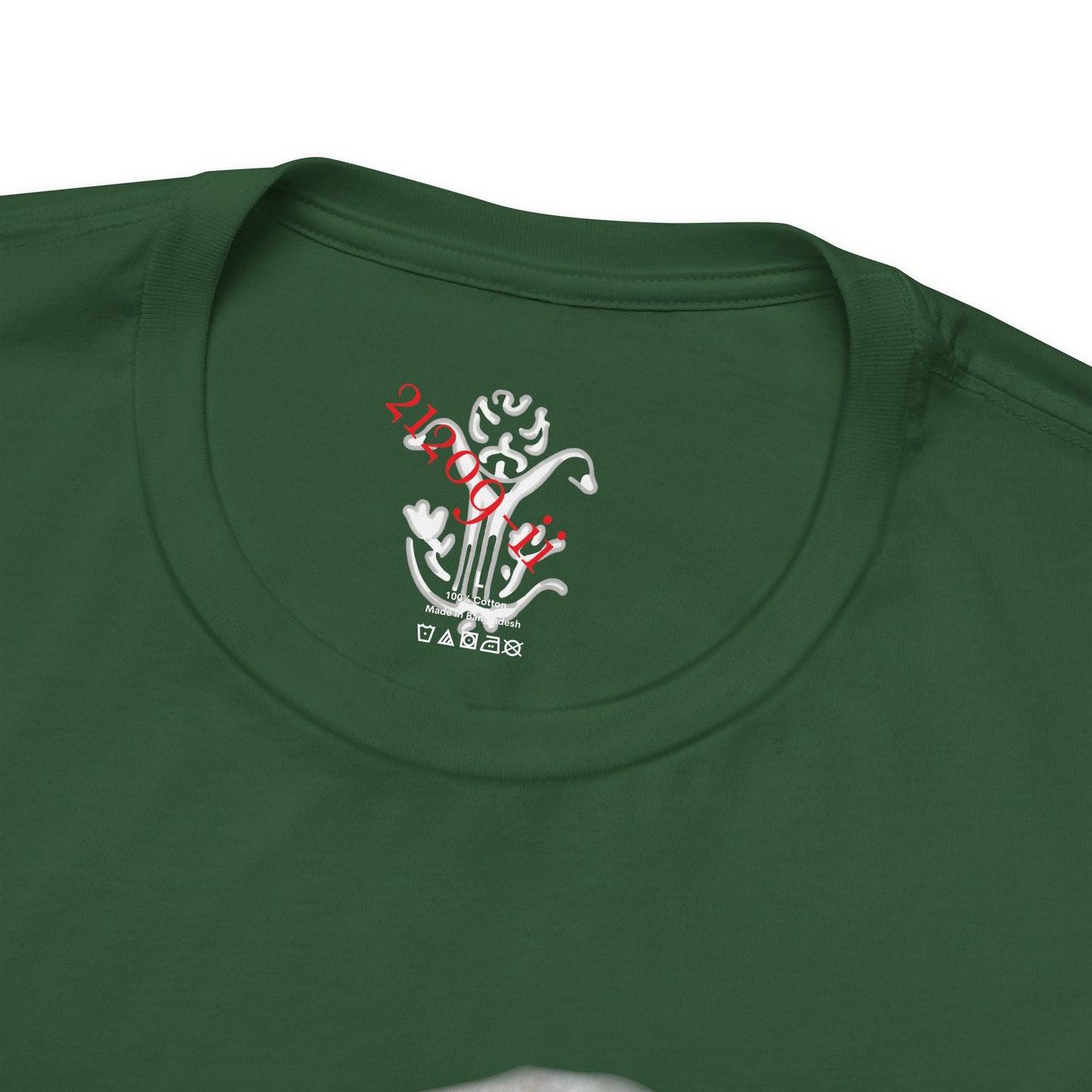 "All In" T-Shirt - All Fits