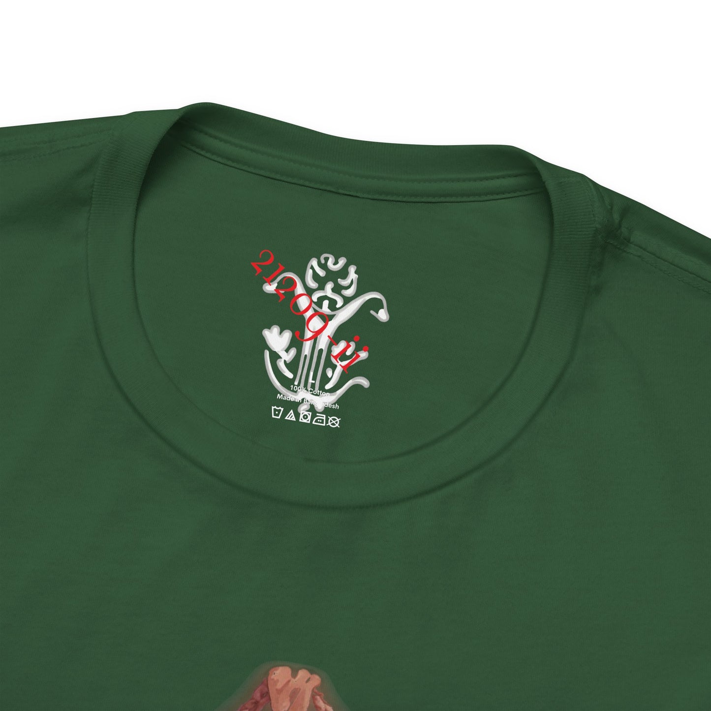"Target Practice" T-Shirt - All Fits