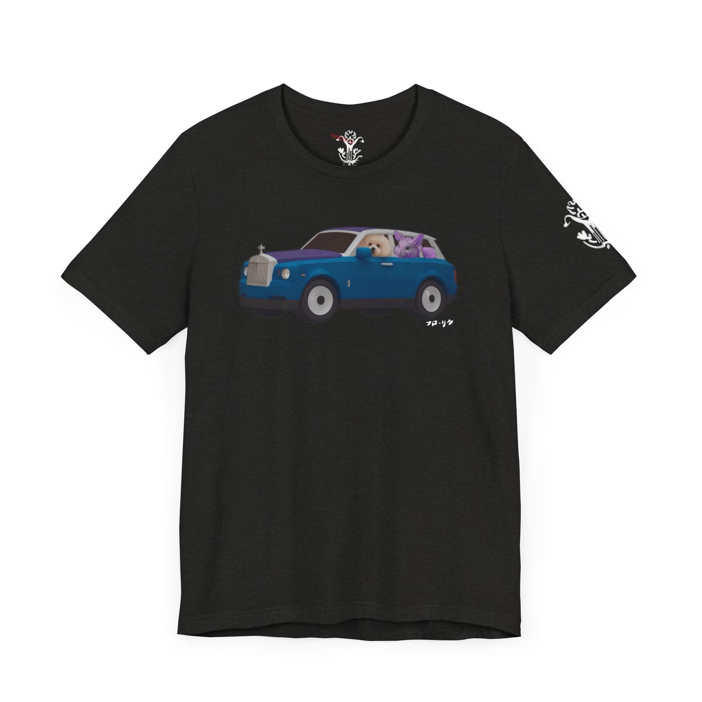 "Raspberry" T-Shirt - All Fits