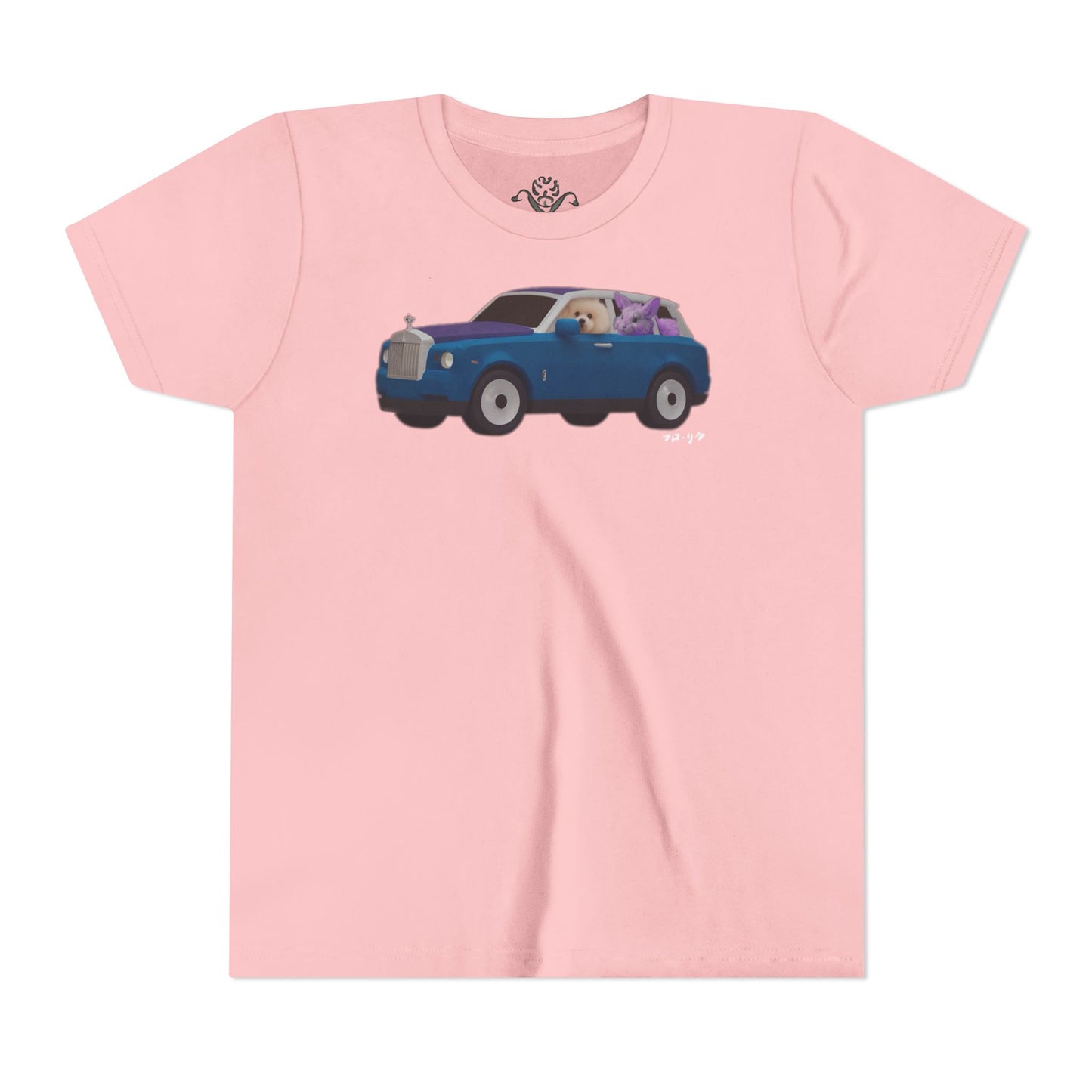 "Raspberry" Youth Short Sleeve T-Shirt