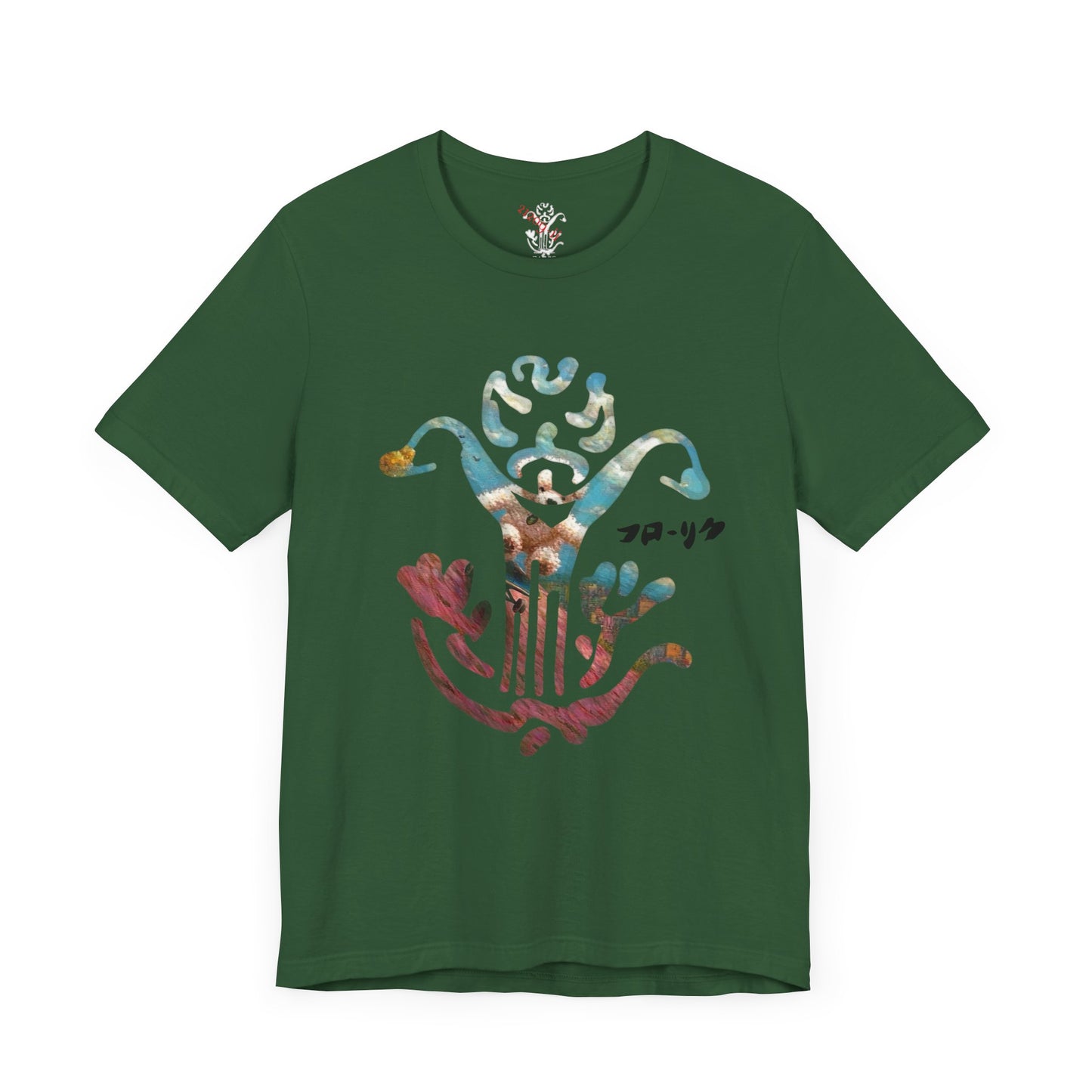 "The Hills" T-Shirt - All Fits