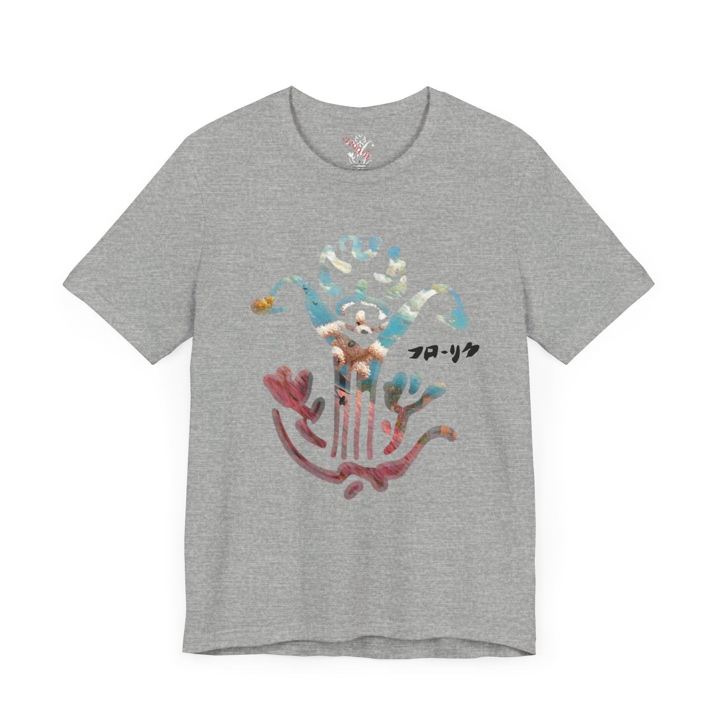 "The Hills" T-Shirt - All Fits