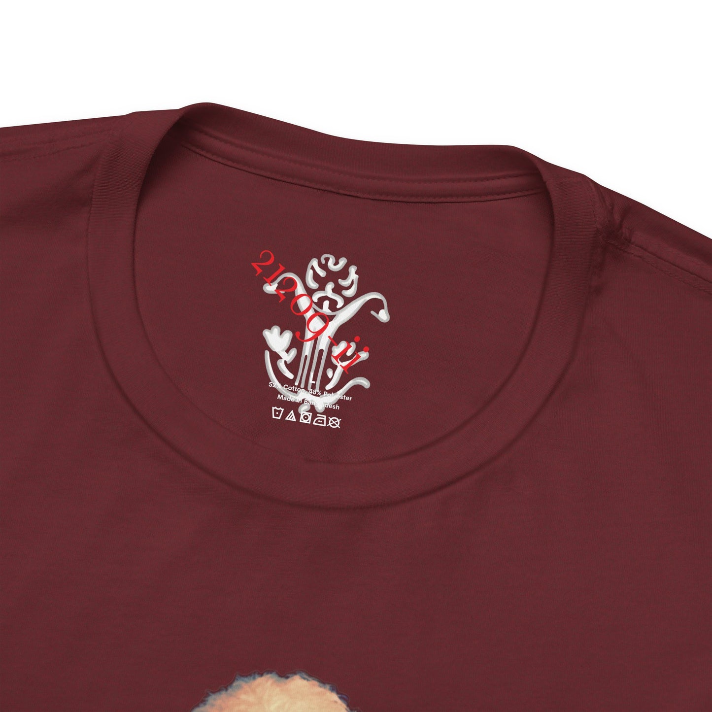 "Shredded" T-Shirt - All Fits