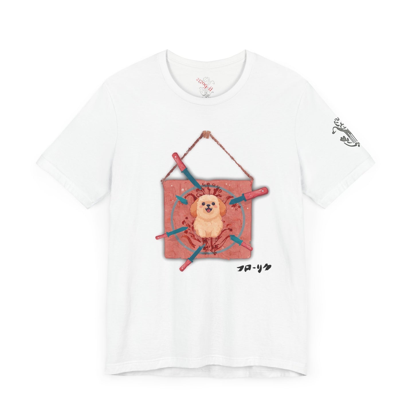 "Target Practice" T-Shirt - All Fits