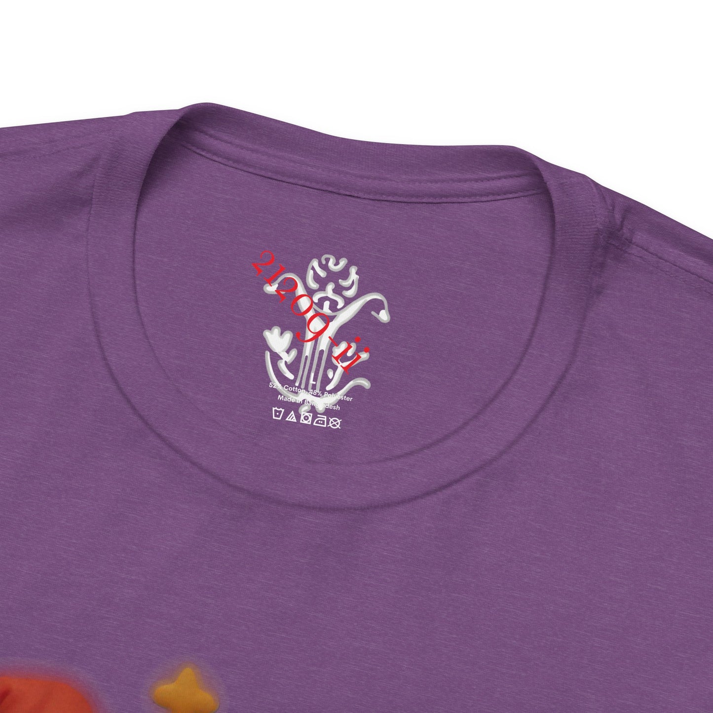 "Watch it Grow" T-Shirt - All Fits