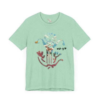 "The Hills" T-Shirt - All Fits