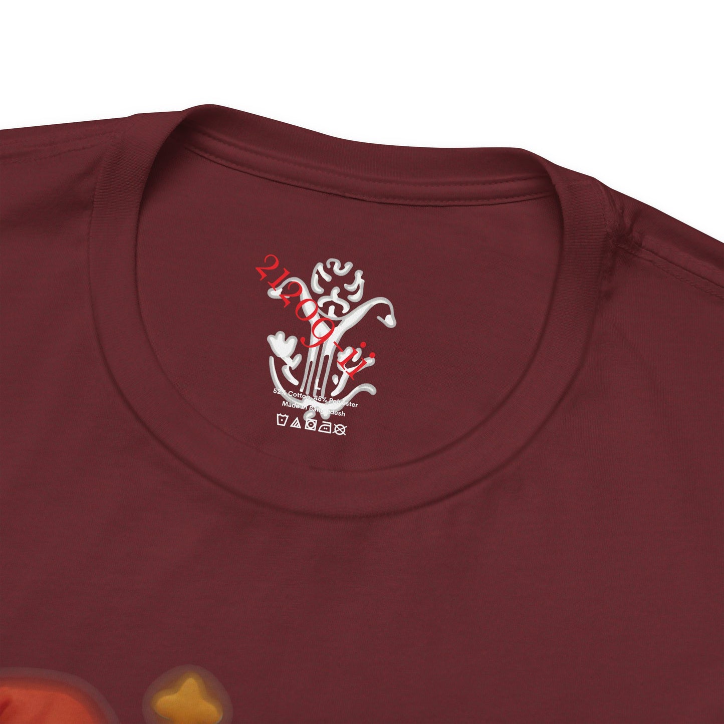 "Watch it Grow" T-Shirt - All Fits