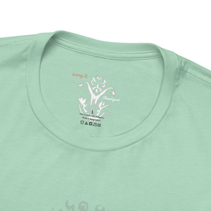 "Summer Star Vega" T-Shirt - All Fits