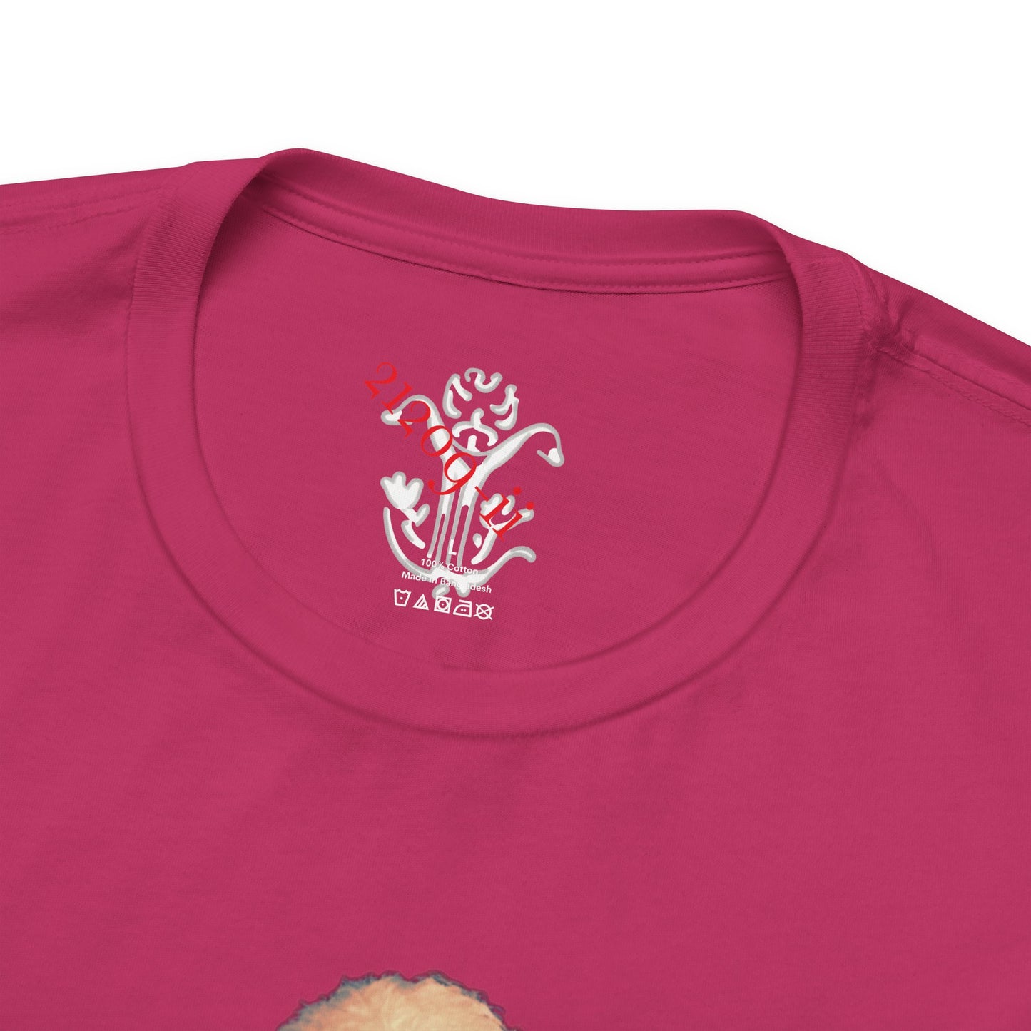 "Shredded" T-Shirt - All Fits
