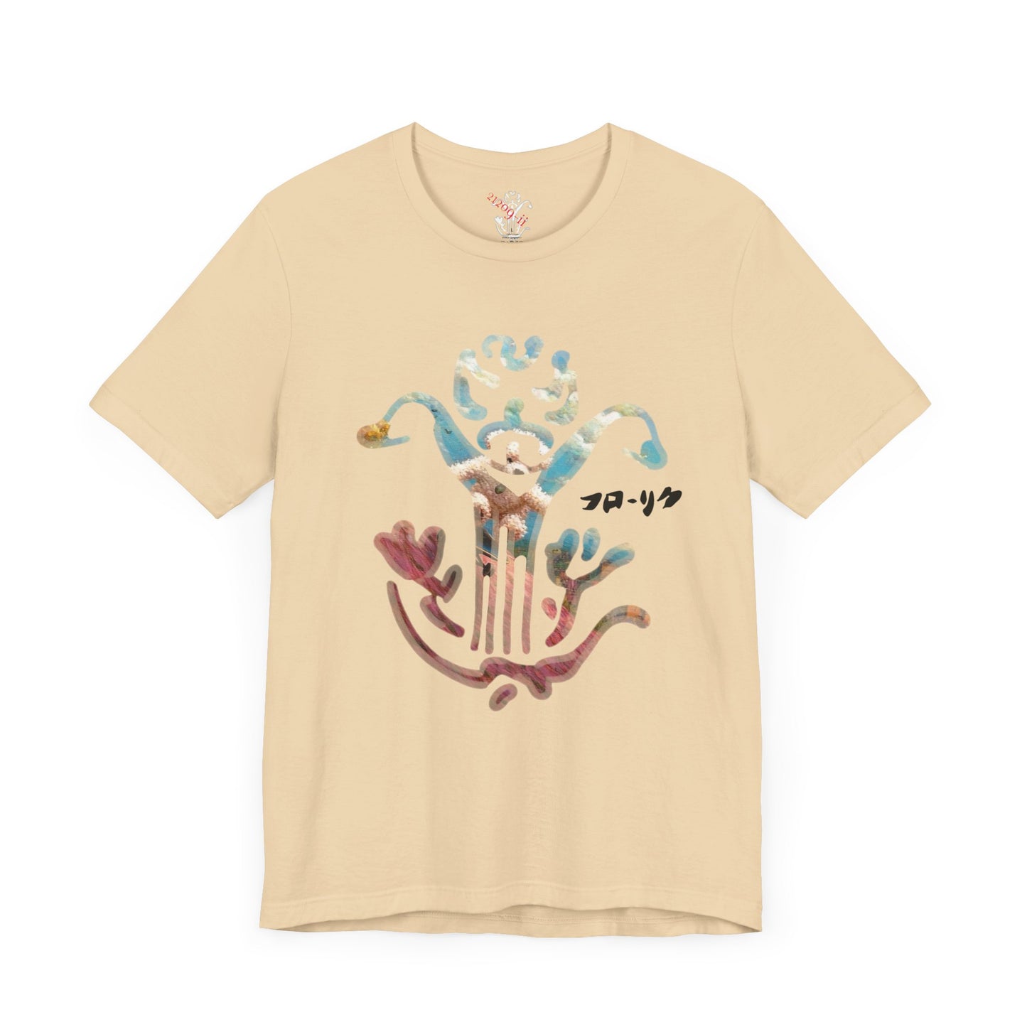 "The Hills" T-Shirt - All Fits